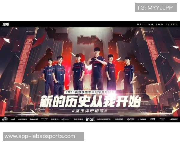 英雄联盟最新速度排行榜揭晓JDG强势夺冠位列第一名 英雄联盟最新速度排行榜揭晓JDG强势夺冠位列第一名