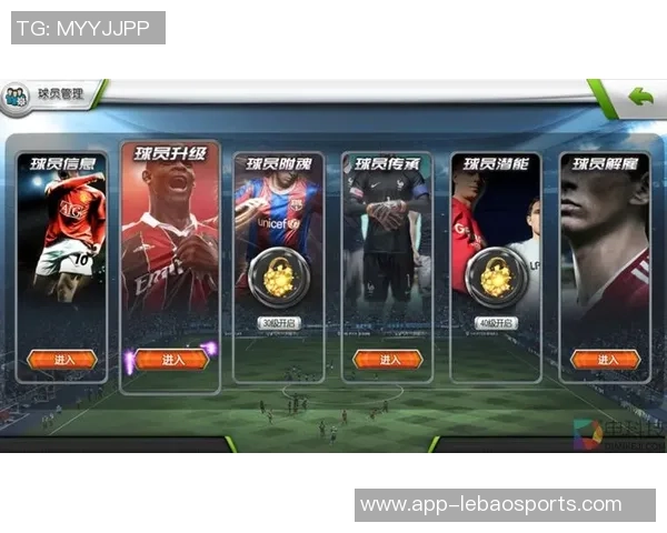 足球杰先生的传奇人生与绿茵场上的不朽梦想探索 足球杰先生的传奇人生与绿茵场上的不朽梦想探索